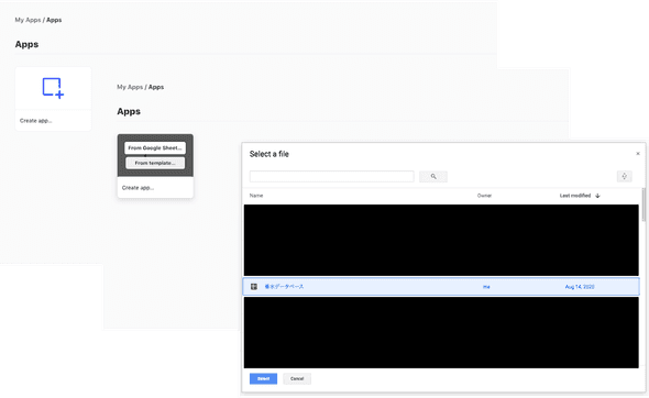 Glideでアプリを作る 1