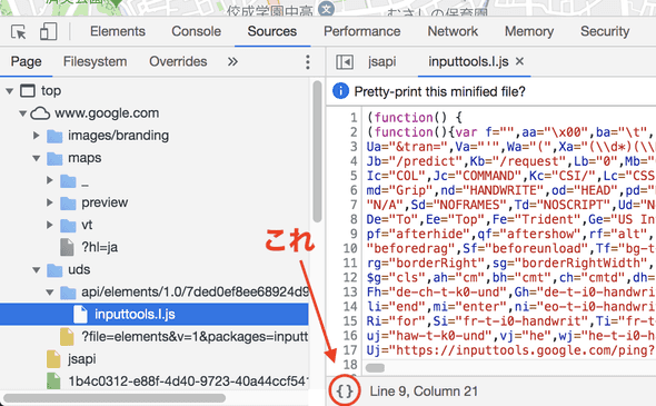 読みやすくしてれるボタン