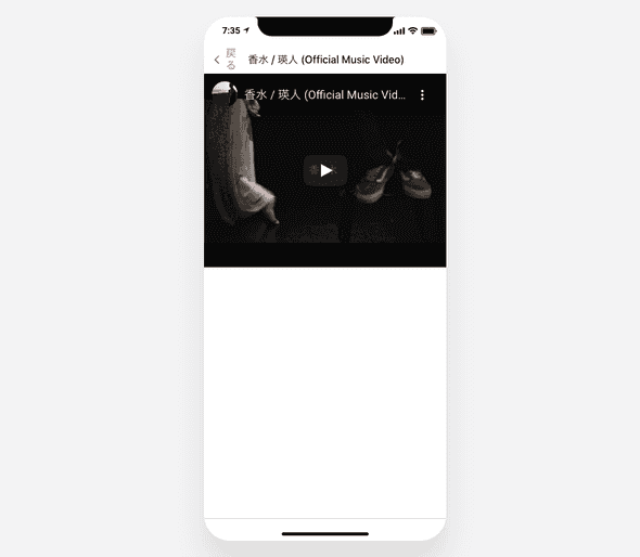 Glideでアプリを作る 9