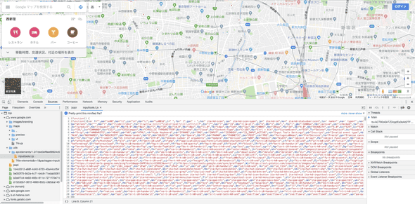 難読化されたコード